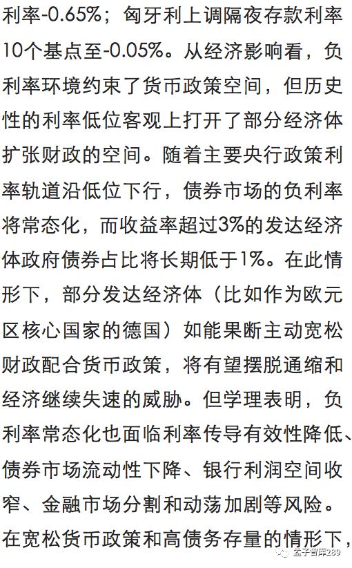 成语内外交什么_中国常用成语外交照片(2)