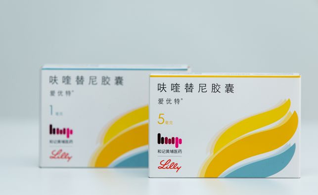 喜大普奔和黄医药原创新药呋喹替尼胶囊纳入国家医保目录