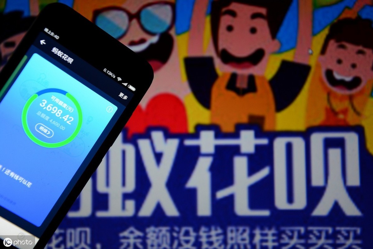 年底临时额度飙升？支付宝花呗借呗又撒福利