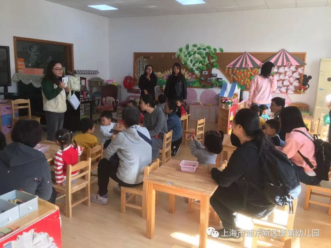 上海市浦东新区唐镇幼儿园 返回搜