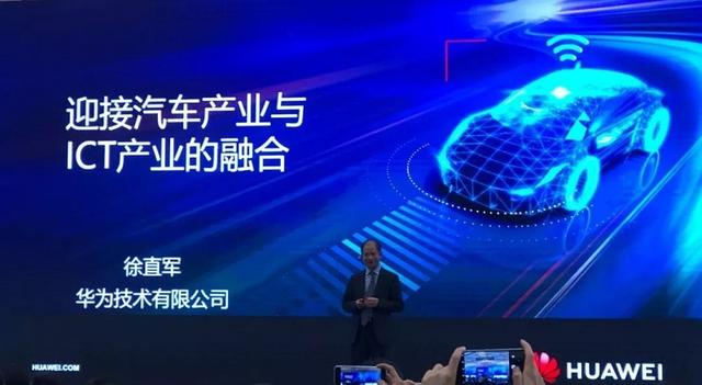 原北汽新能源总经理郑刚加入华为，带领一帮通