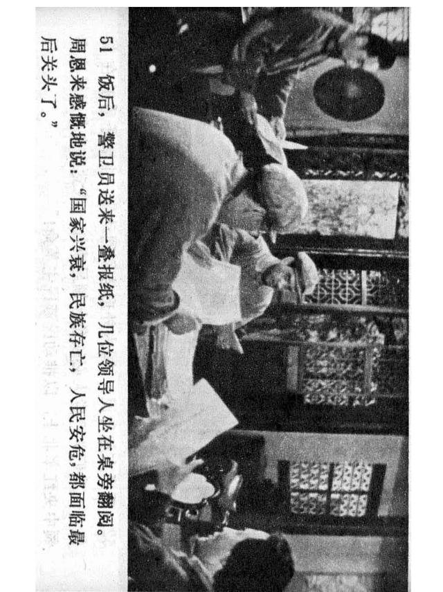 四渡赤水电影完整版爱奇艺 ba07fc6bacb2479485fb72325bea8816.jpeg
