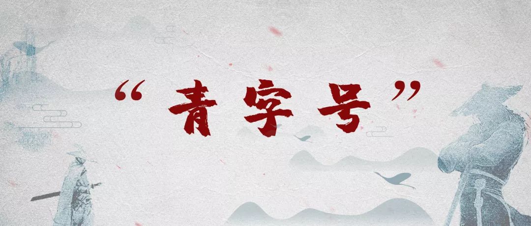 �����ֺš�Ʒ�ƽ��裬�ĸ�֧��������������