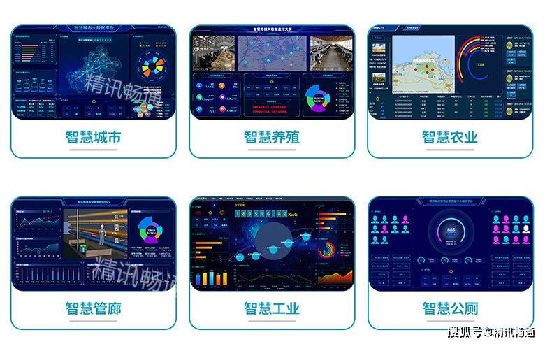 智慧公厕，给厕所装上“大脑”