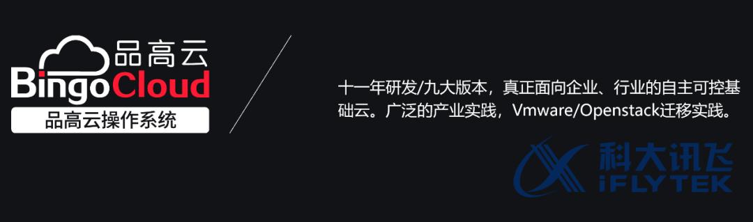 未来|周静：在不确定的世界里，做品高确信对客户有价值的事