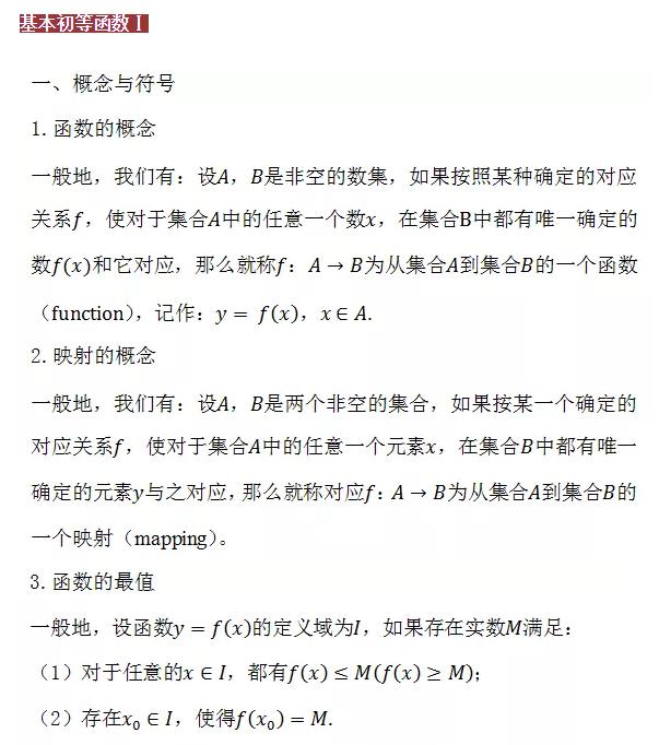 如何背书背得滚瓜烂熟 bda727728dfd4910a2841f1fb0e8cd45.jpeg