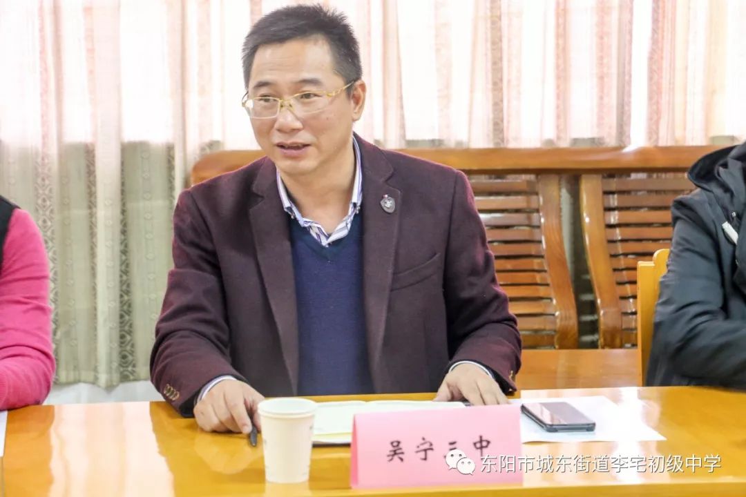 盟主学校吴宁三中教育集团 校长张