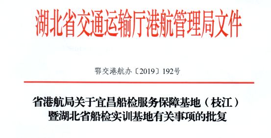 航运公司招聘_东海保险与宁波银行签署全面业务合作协议(3)