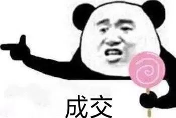 表情包丨两百斤的我，满脸写着可爱