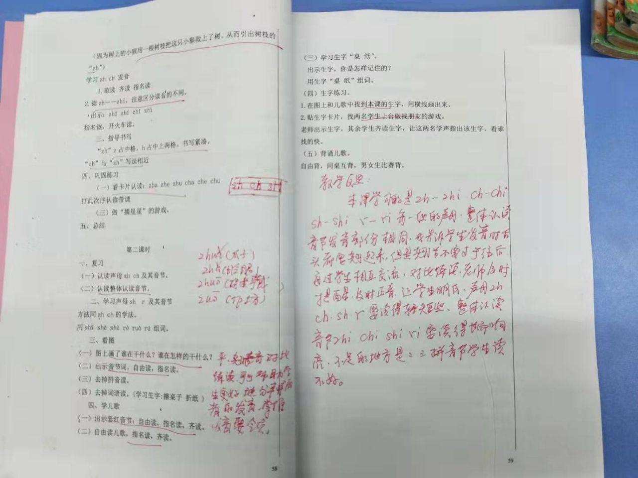 c07cb2771e3746f98d8d003229e9a0f7.jpeg