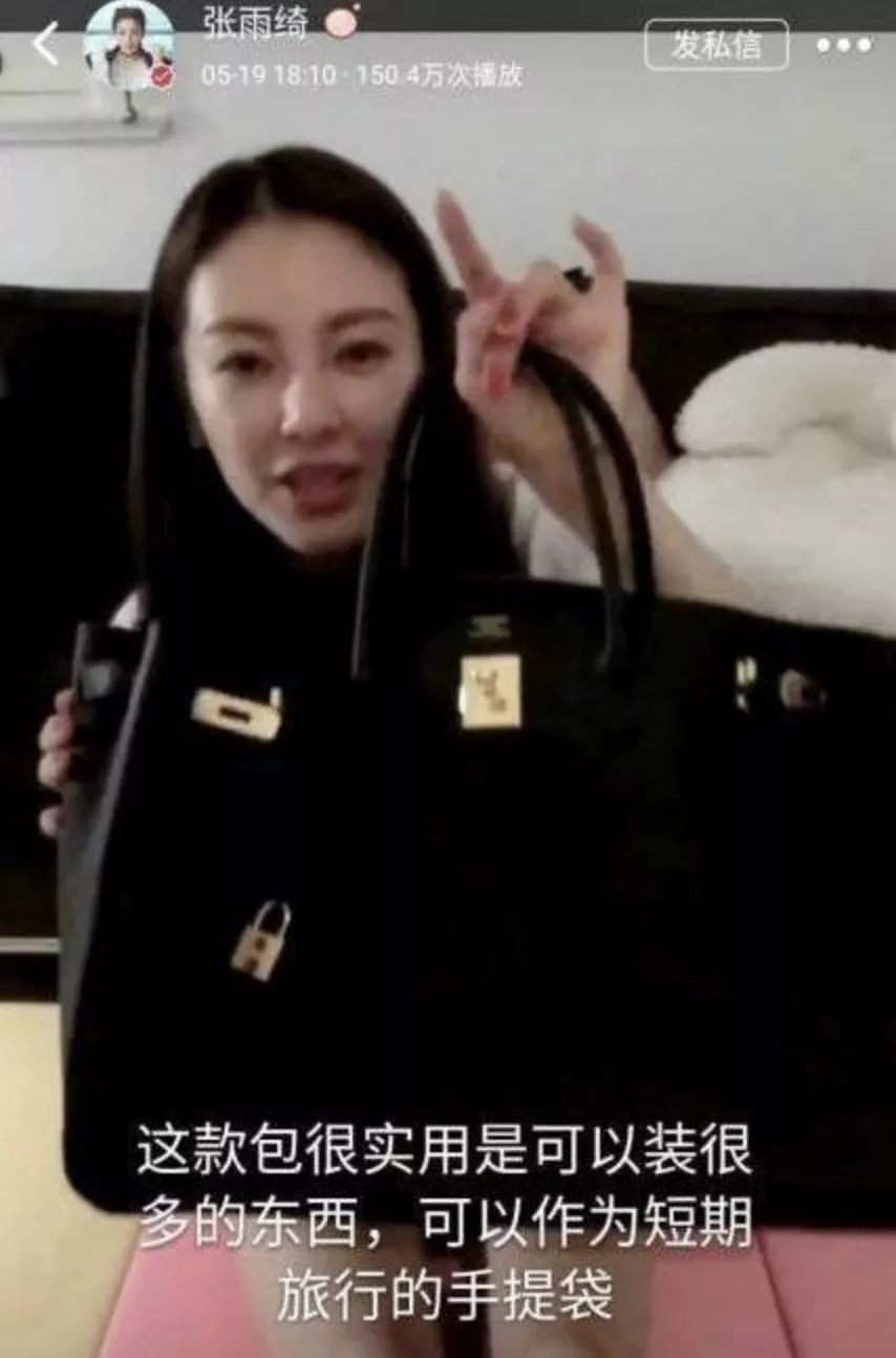 高以翔一集片酬还不够张雨绮买个包，网友：建