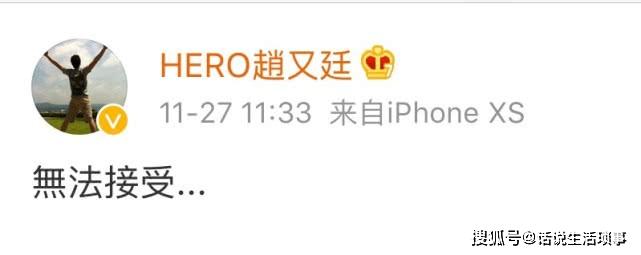 曝高以翔女友已经飞往浙江，遗体明天运回台北