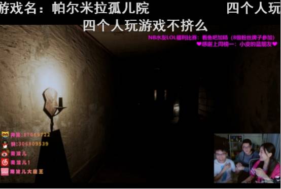 第一女刺客南波儿直播玩恐怖游戏孤儿院实力上演惊声尖叫
