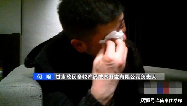 央媒曝光“甘肃一地三租”，相关部门装糊涂，