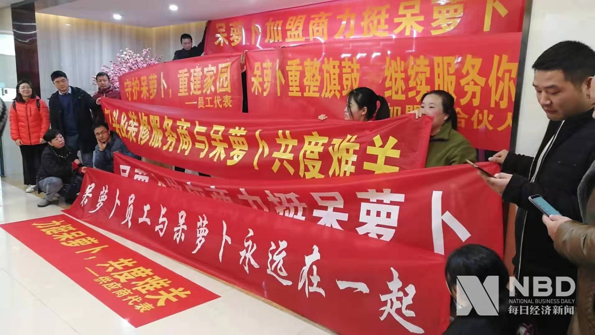 生死一线：9天9夜 呆萝卜保卫战