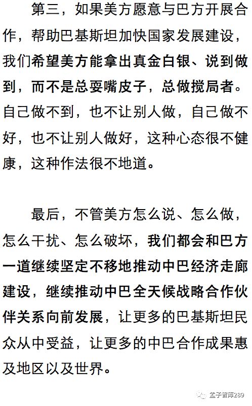 耿简谱_儿歌简谱(3)