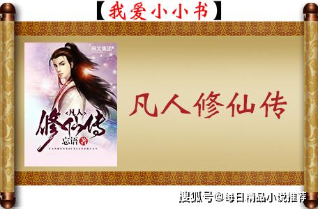 黑道小说排行榜_汤姆哈迪黑道传奇照片(3)