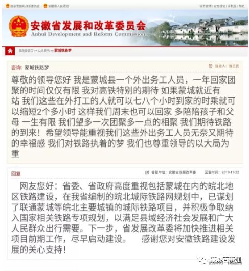 蒙城多少人口_蒙城到底多少人 安徽县区常住人口排行榜刚刚出炉 咱排名竟然(3)