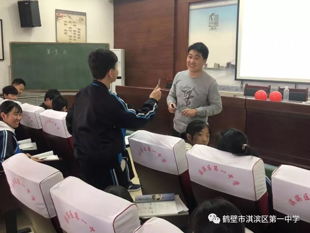 匠心打磨四二一铺就学生成才路淇滨区第一中学举行四二一教学模式赛课