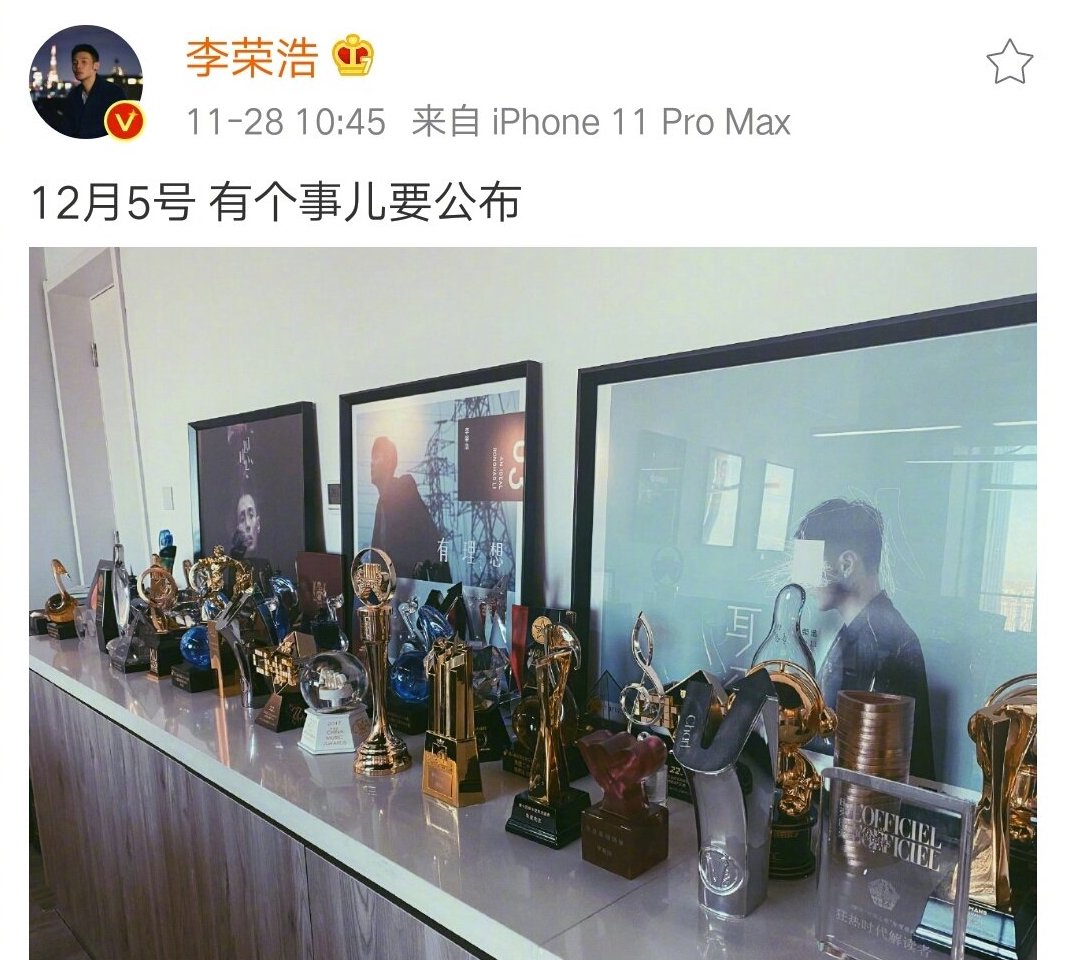 李荣浩发博表示发新歌难，国内音乐行业怎么了