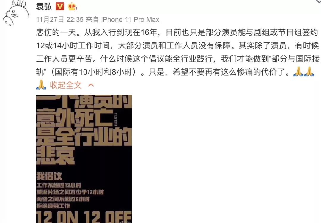 高以翔一集片酬还不够张雨绮买个包，网友：建