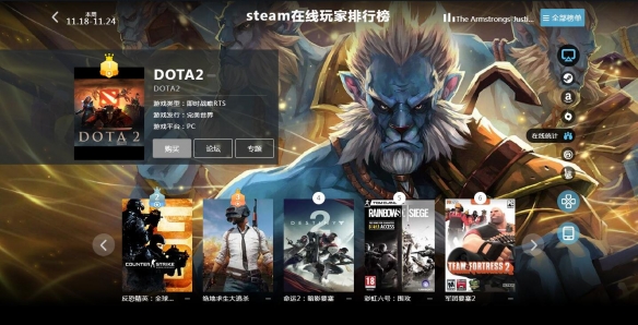 最新游戏排行_原神角色强度排行最新(3)