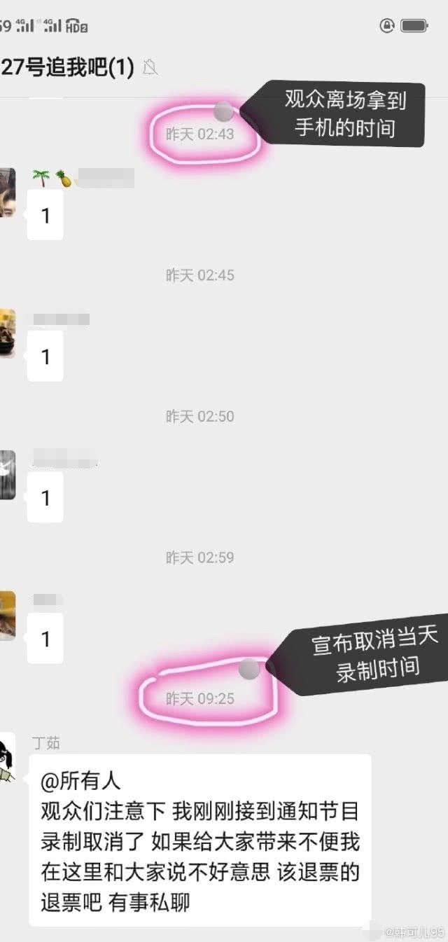 目击者发长文还原高以翔猝死：错过黄金4分钟，
