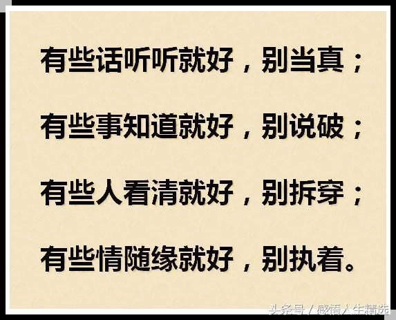 伏留村人口_封丘县留光镇各村人口(2)