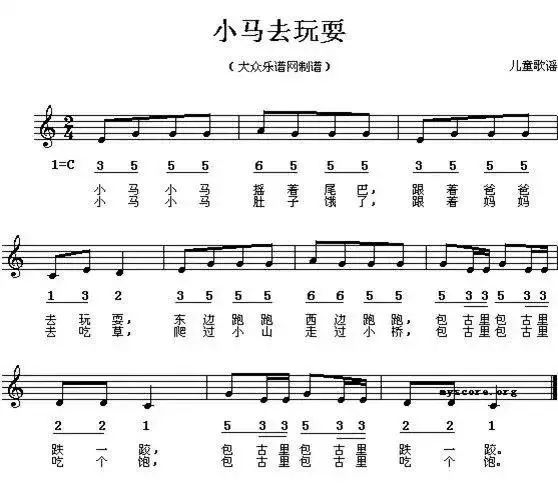 儿童简单歌曲简谱_五指歌简谱 少儿曲谱 中国曲谱网