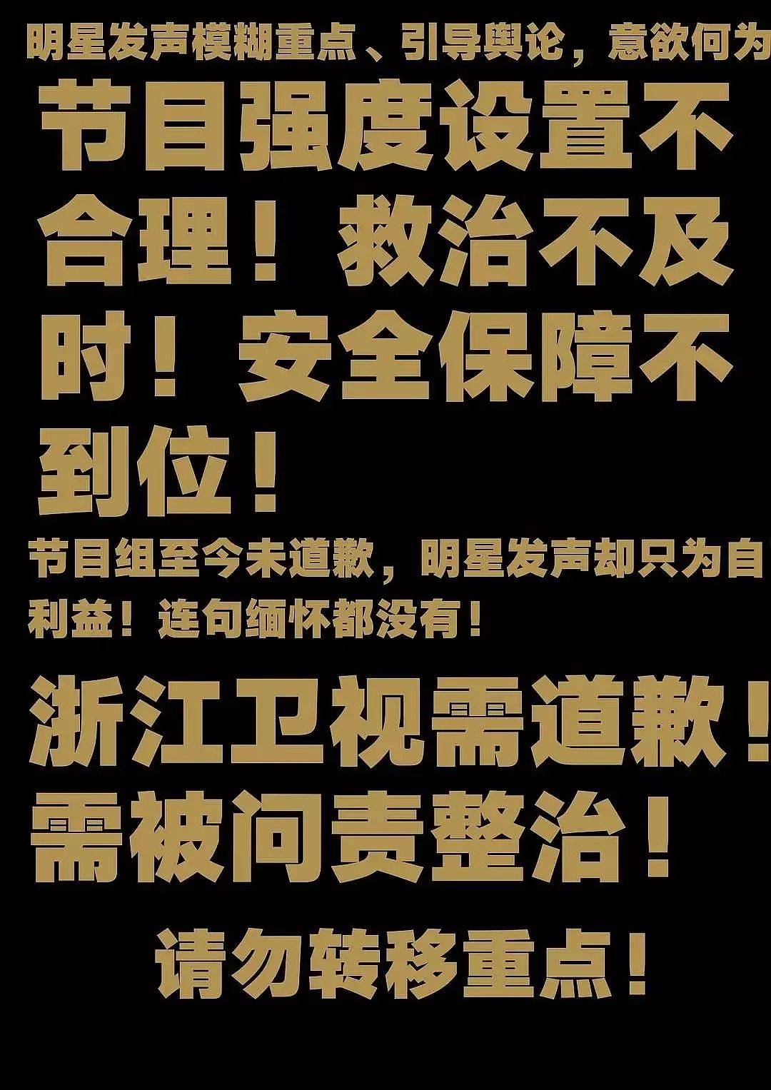 高以翔一集片酬还不够张雨绮买个包，网友：建