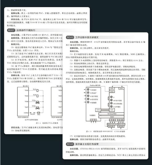 文章配图-3