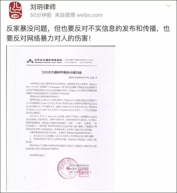 高以翔死因公布张咪确诊癌症晚期 蒋劲夫否认家