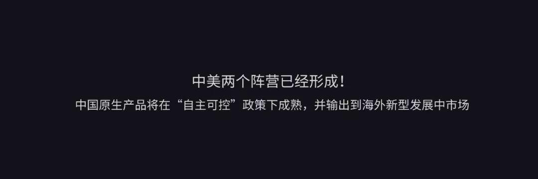 未来|周静：在不确定的世界里，做品高确信对客户有价值的事