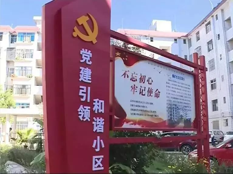 出方案了玉溪加快红色物业建设有实招