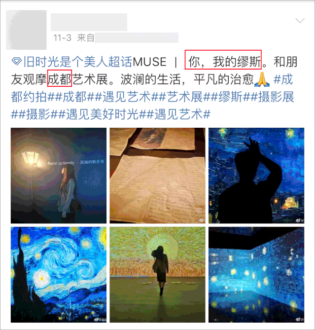 今冬苏州人绝不可错过的沉浸式光影展来了,整片梵高星空,一秒到巴黎