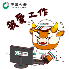 【真精彩】