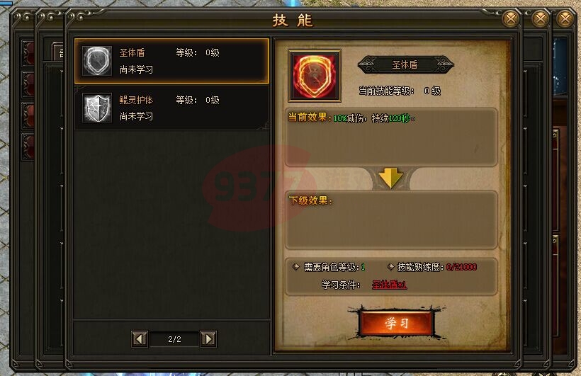 火焰神书，免费观看的短剧魅力，火焰神书，免费短剧的魅力之旅