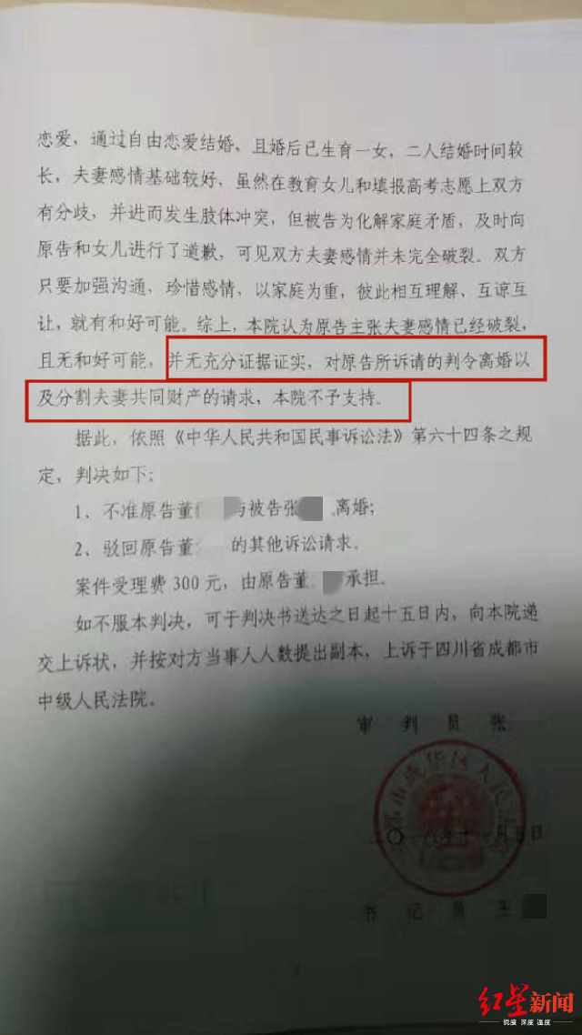 诉讼离婚的比例 e0fface293924a1baec4c334ddf0a46a.jpeg