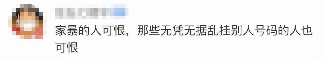 四川小伙被误认为是“重庆家暴男” 凌晨2点被骚