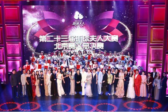 环球夫人全球执行主席李昀轩:头戴皇冠 一直领跑