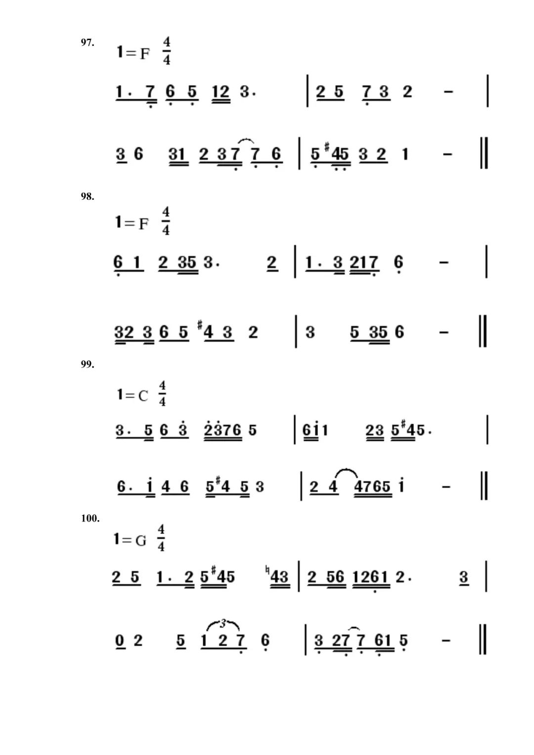 鲁教版中考音乐竖笛曲谱_竖笛音乐普曲谱(4)