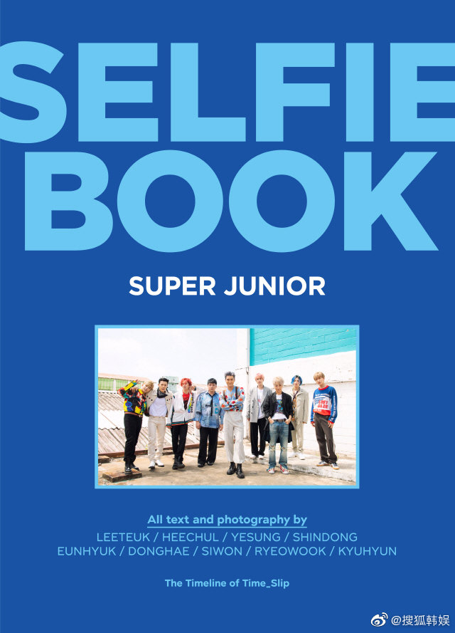 SuperJunior将于12月10日发行写真集《SELFIE BOOK: SUPER JUNIOR