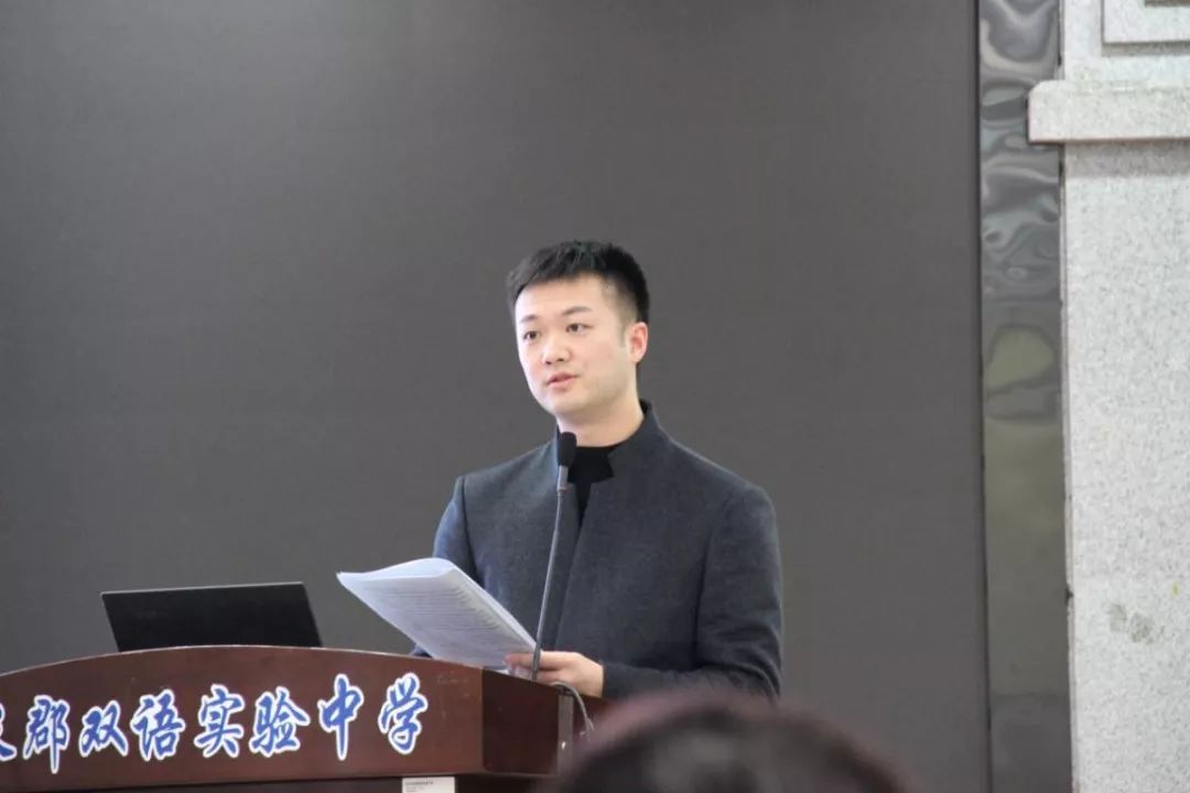 聂义忠老师《初中生厌学问题分析和对策探究》