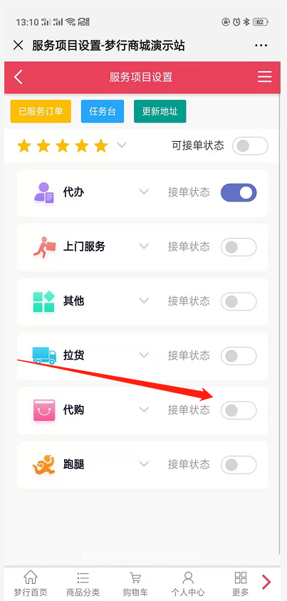 e8d727da208e49a390e3297c0c9eeb89.png
