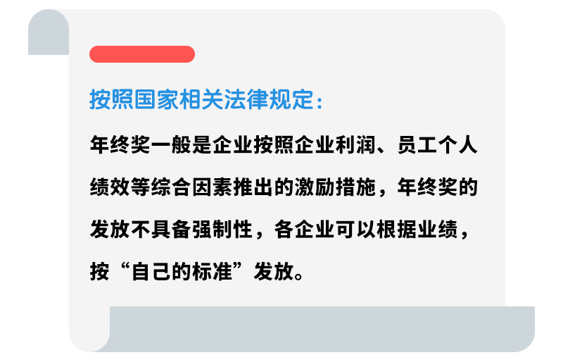 千亿人力：年底发工资，避开这9个“雷区”，不