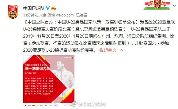 新闻联播回放11月28日 ea60fbf240084067a974d11e2fb04787.jpeg