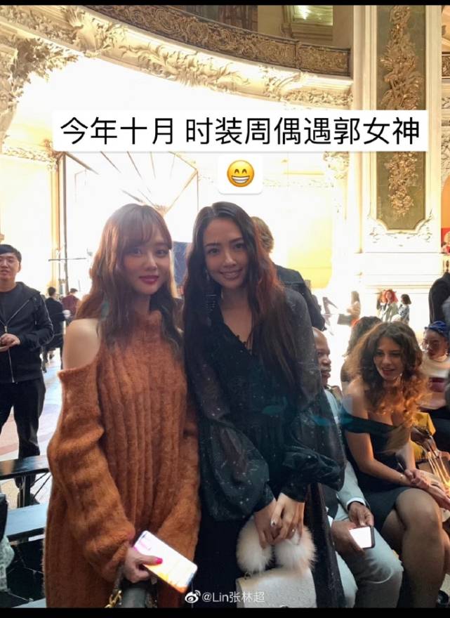 郭碧婷被送孕期护理品疑怀孕？曾被拍出席活动