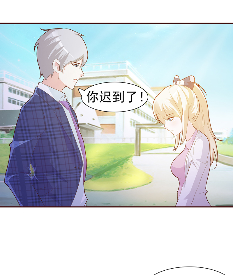 好看的漫画|霸道总裁系列(这个总裁有点残)
