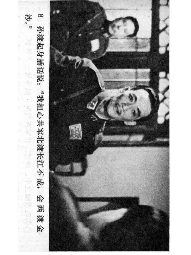 四渡赤水电影完整版爱奇艺 ef081bcf34204ab389893548905215e1.jpeg