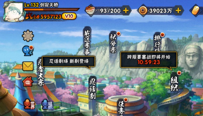 火影战力计算 f072f05378c04194a333622161e34327.png